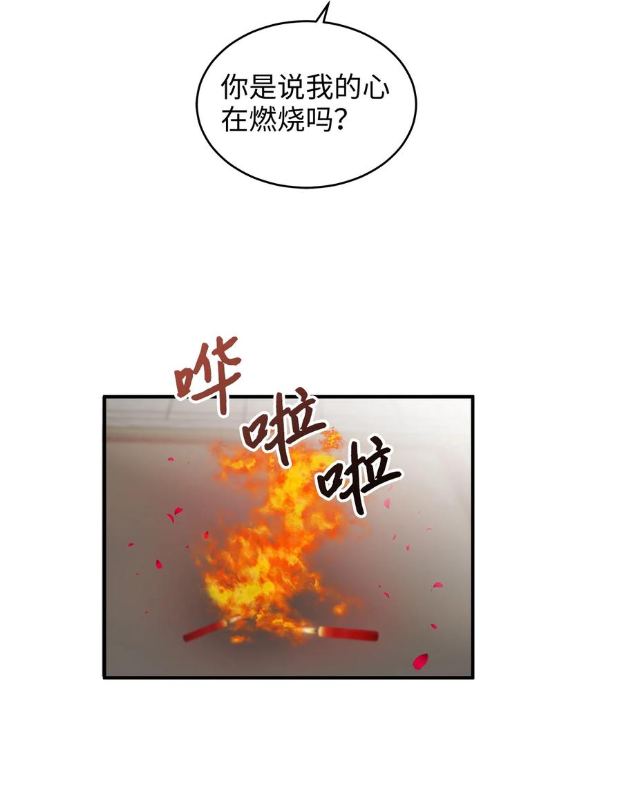 50 最爱的是有你(1/3)-第50话