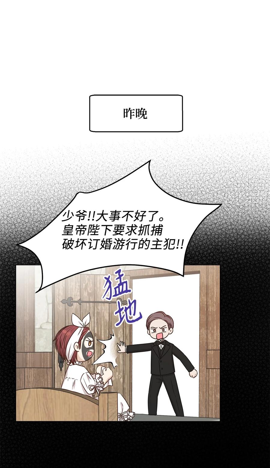 50 最爱的是有你(1/3)-第50话