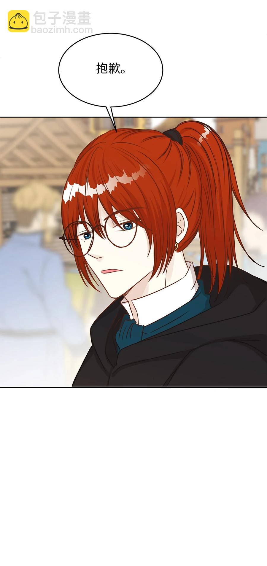 50 最爱的是有你(1/3)-第50话