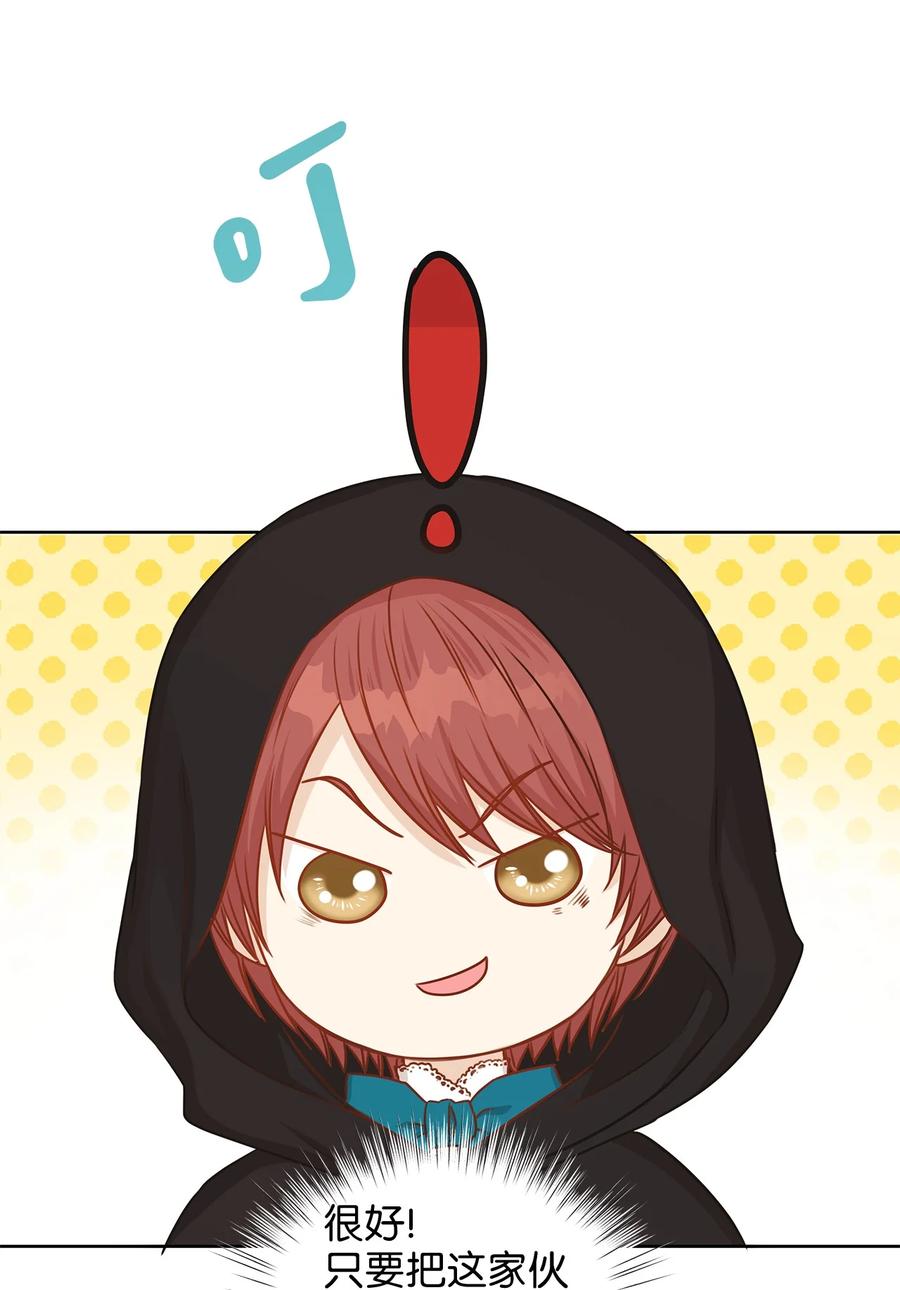 50 最爱的是有你(1/3)-第50话