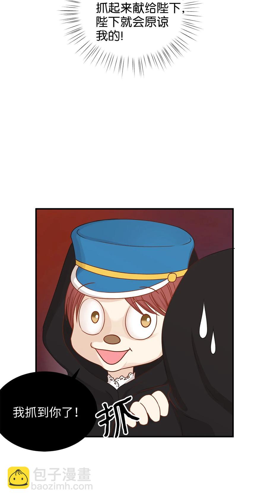 50 最爱的是有你(1/3)-第50话