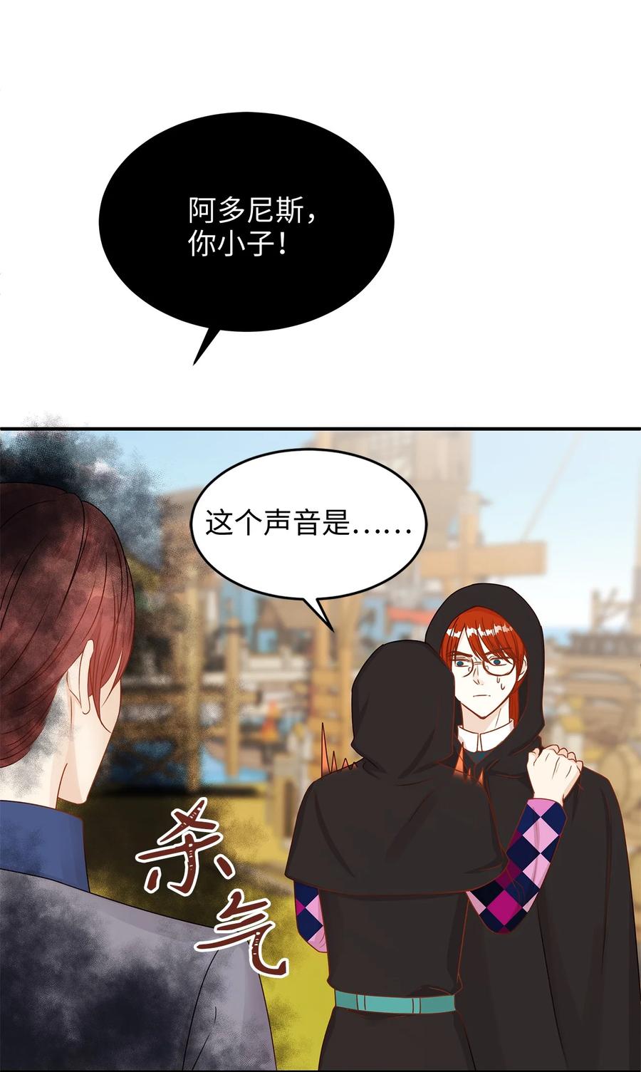 50 最爱的是有你(1/3)-第50话