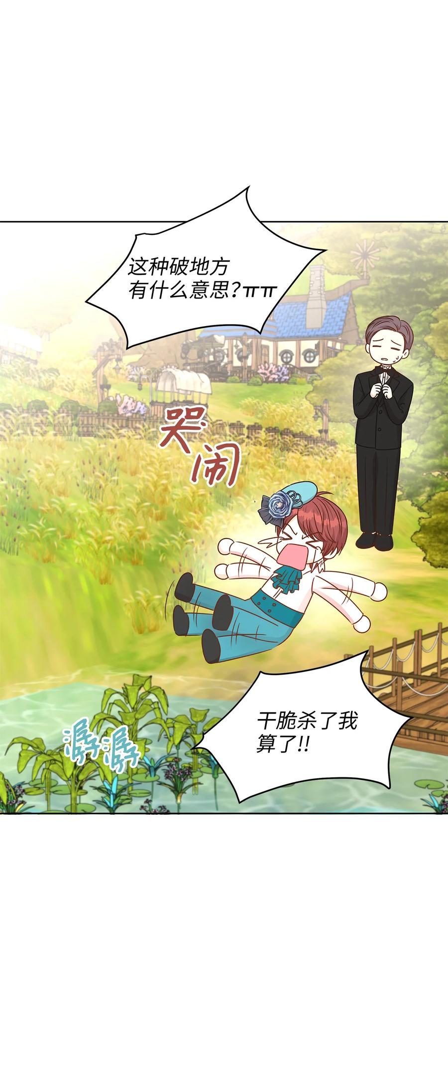 50 最爱的是有你(1/3)-第50话