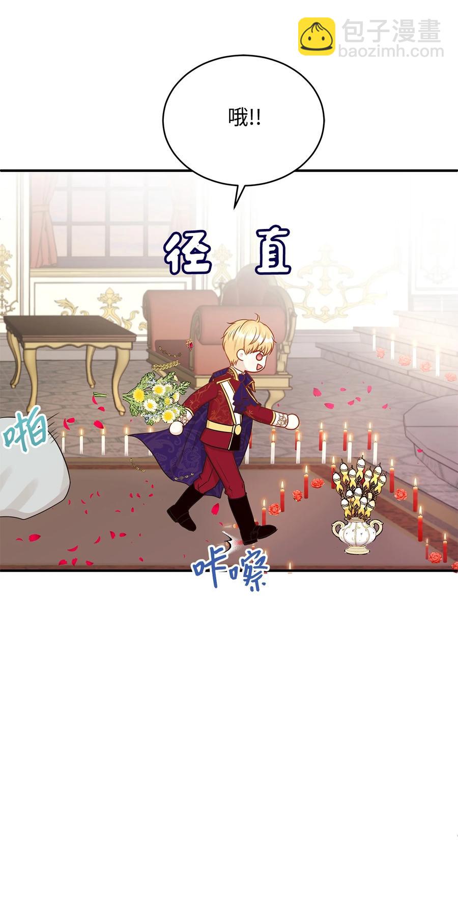 50 最爱的是有你(1/3)-第50话