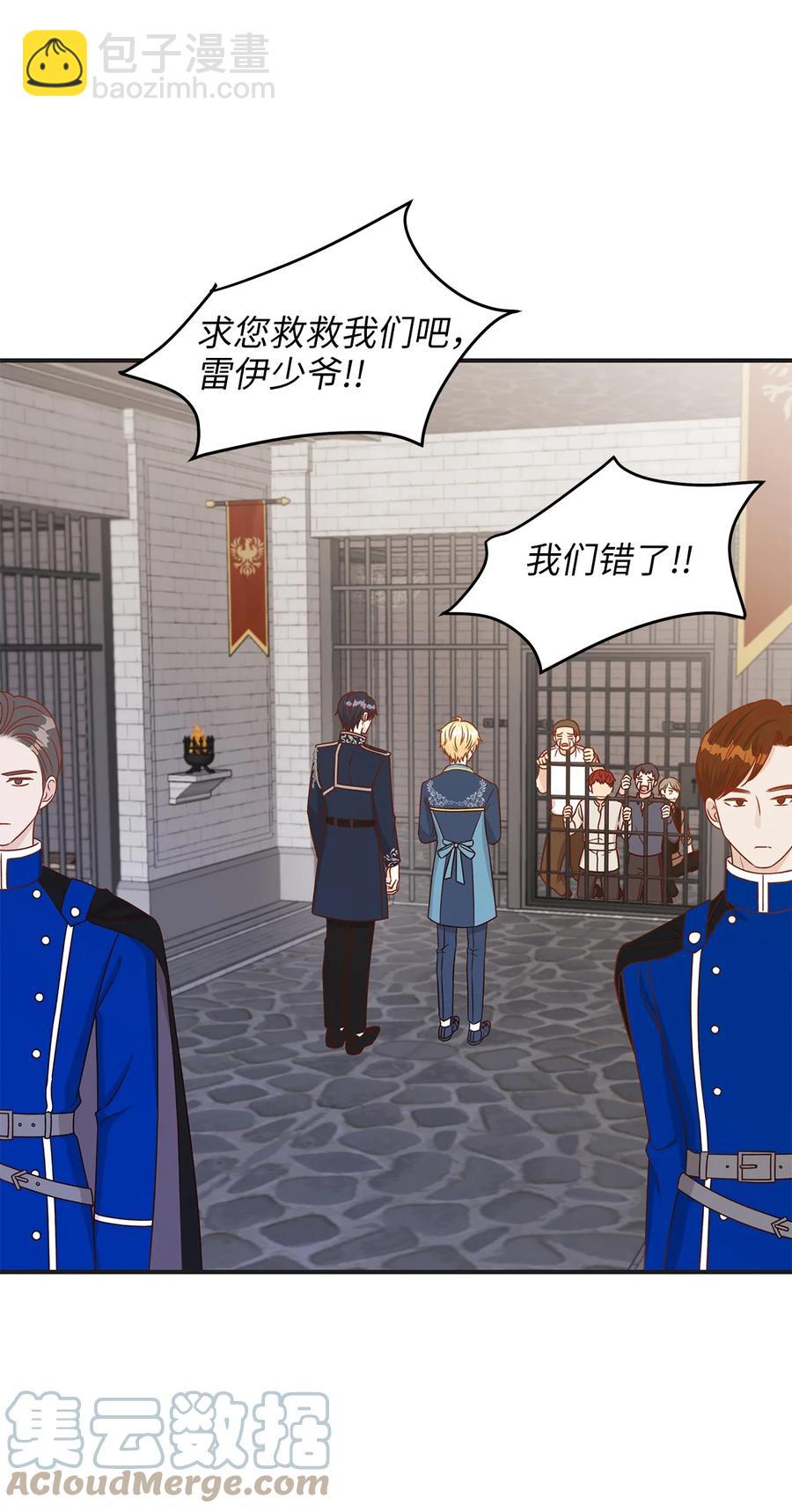 50 最爱的是有你(1/3)-第50话