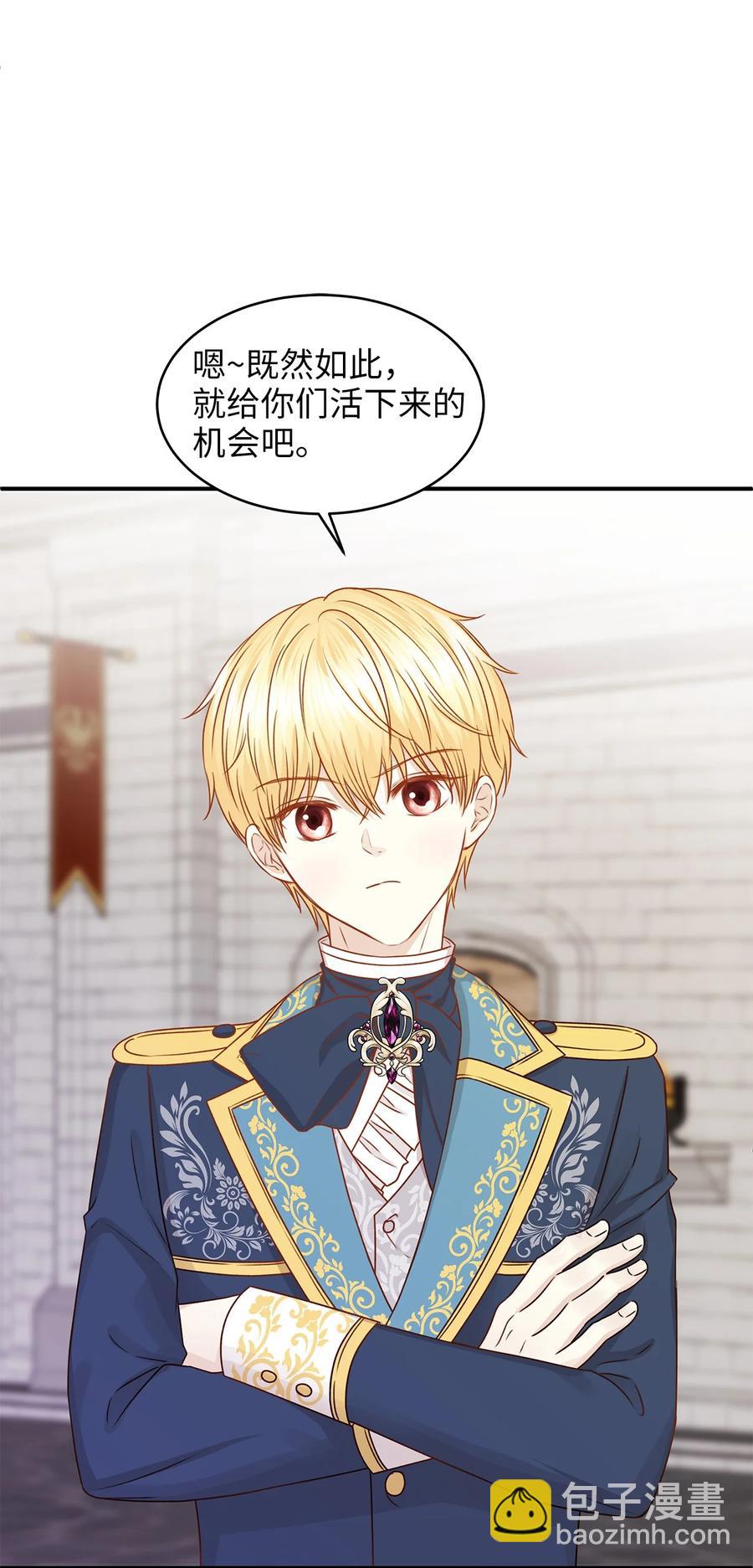 50 最爱的是有你(1/3)-第50话