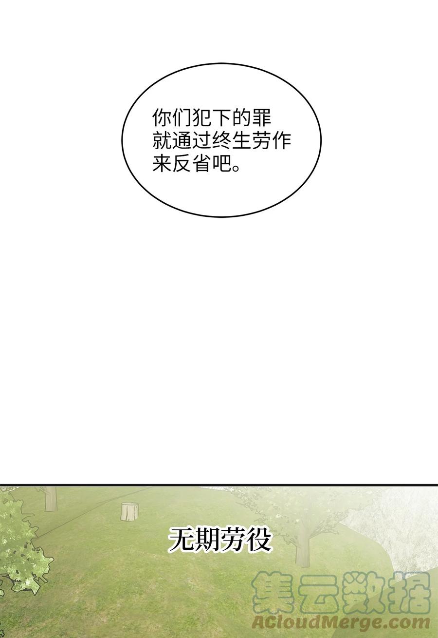 50 最爱的是有你(1/3)-第50话