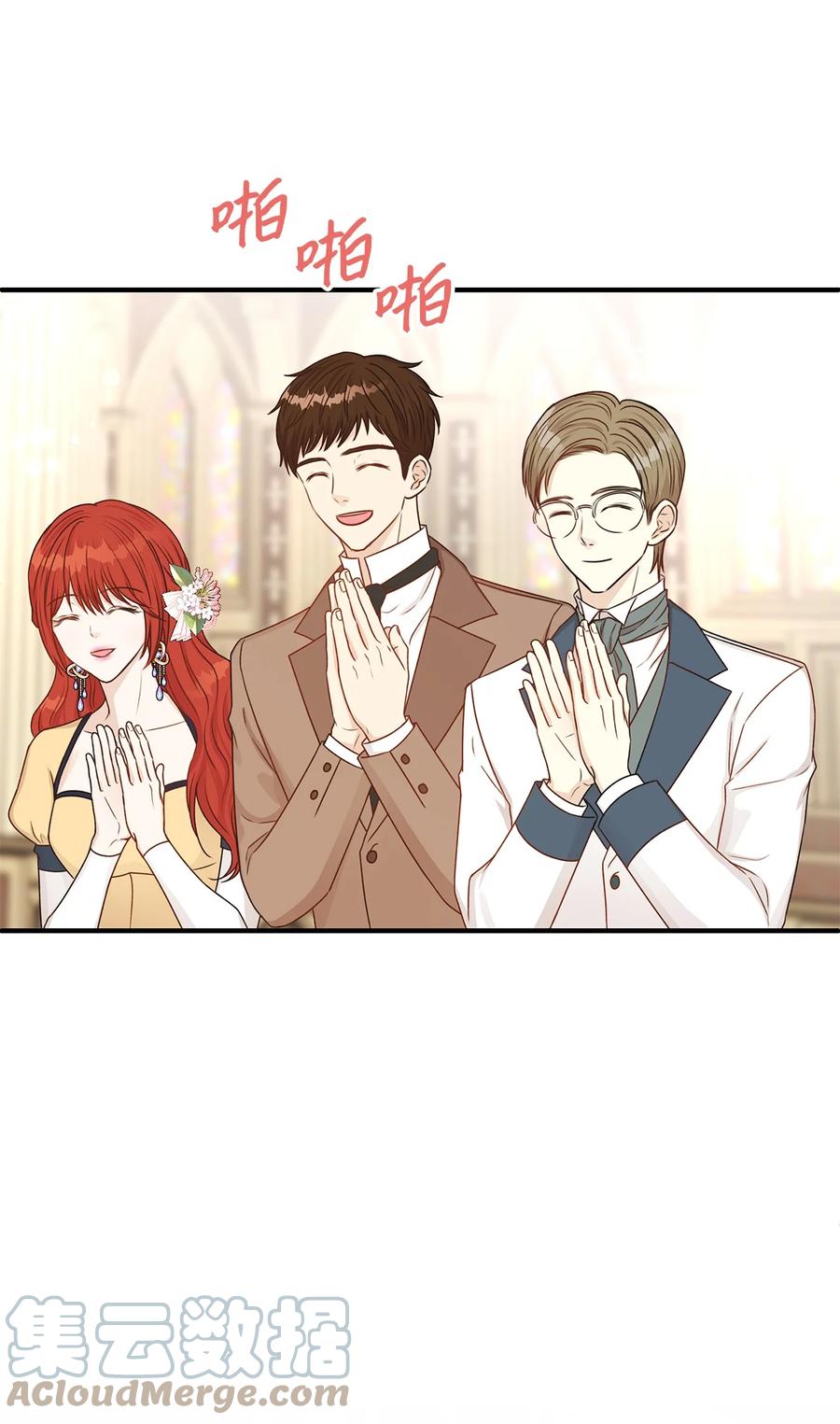 50 最爱的是有你(1/3)-第50话