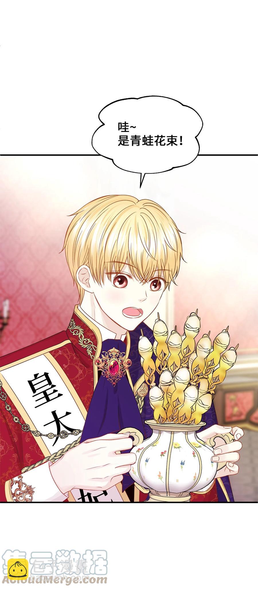 50 最爱的是有你(1/3)-第50话