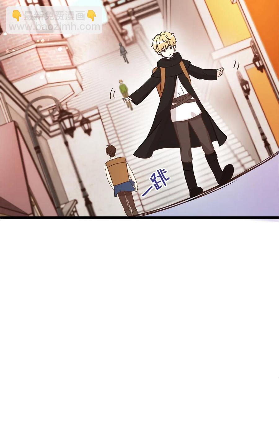 06 交货时被抓进监狱(1/2)-第6话