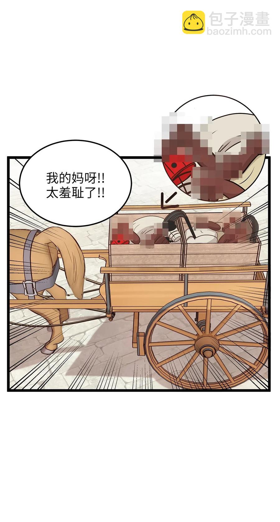 06 交货时被抓进监狱(1/2)-第6话