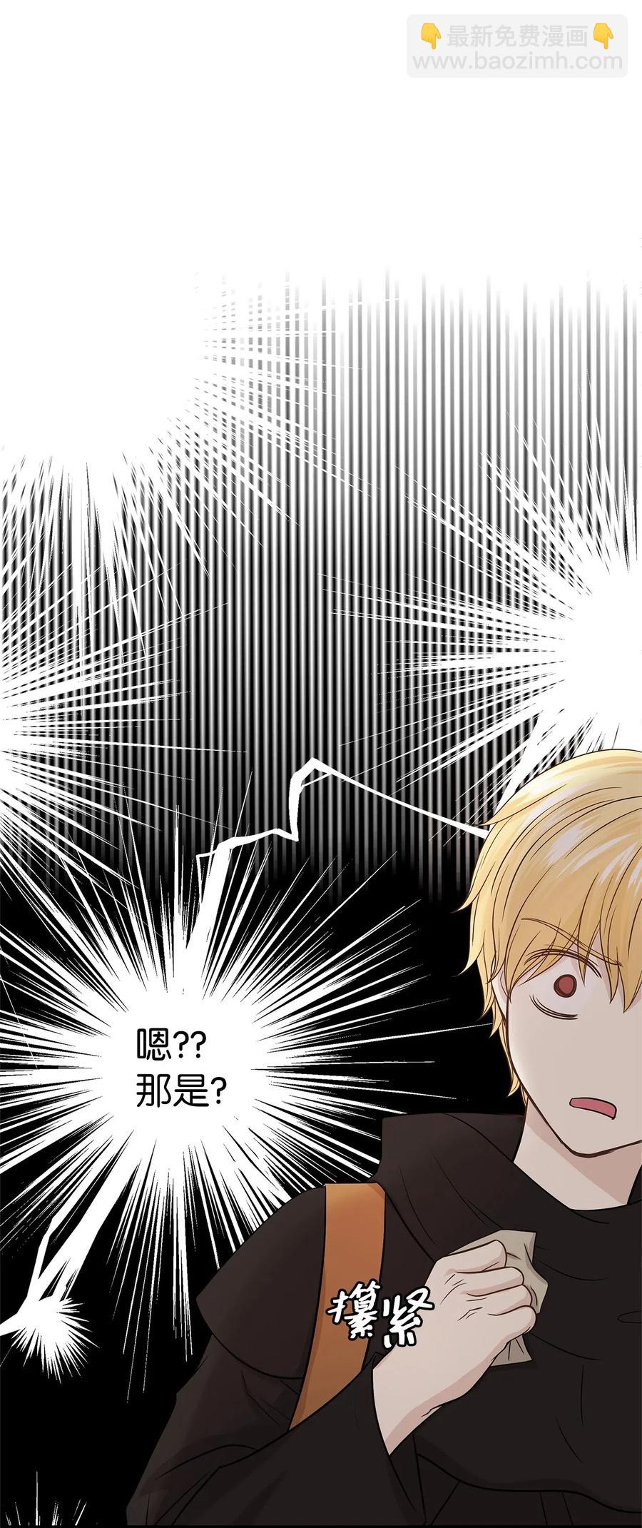 06 交货时被抓进监狱(1/2)-第6话