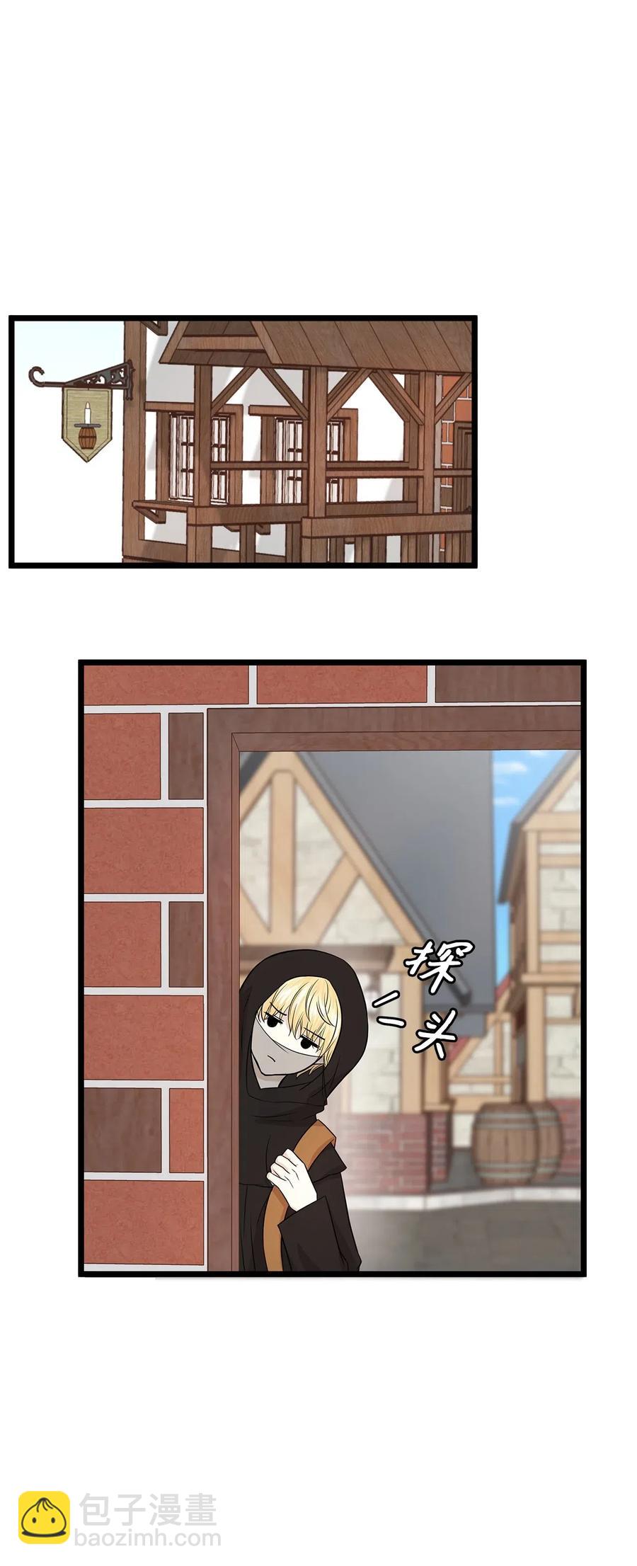 06 交货时被抓进监狱(1/2)-第6话