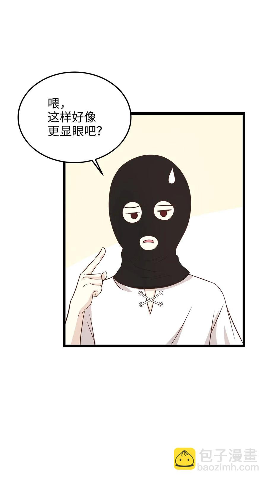 06 交货时被抓进监狱(1/2)-第6话