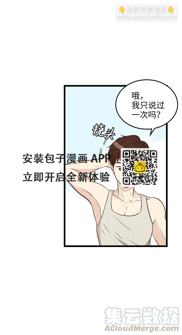 06 交货时被抓进监狱(1/2)-第6话