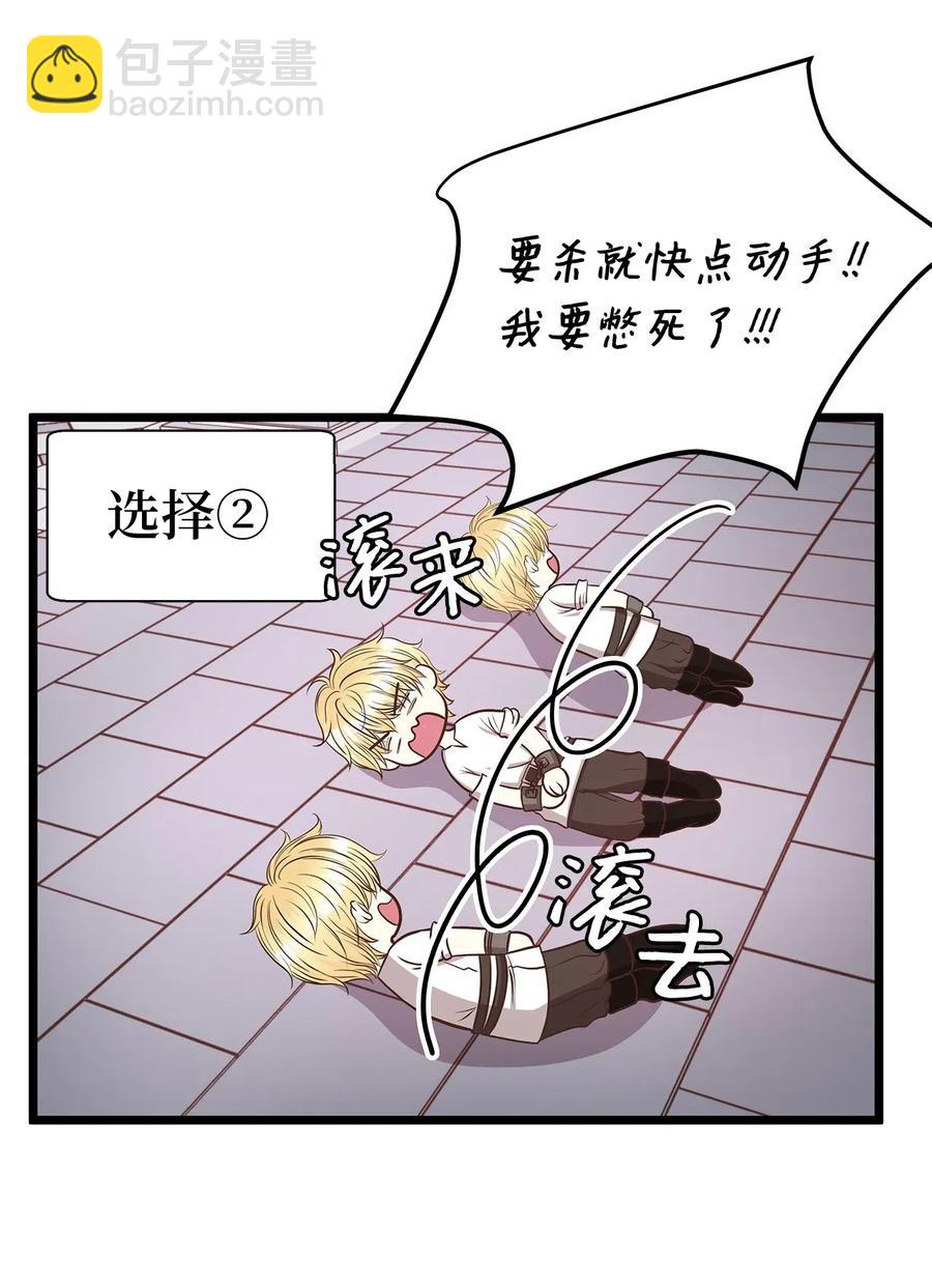 08 我要你成为我的恋人(1/2)-第8话