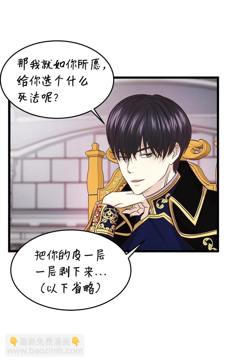 08 我要你成为我的恋人(1/2)-第8话