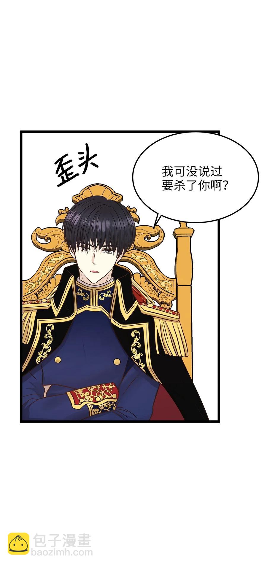 08 我要你成为我的恋人(1/2)-第8话