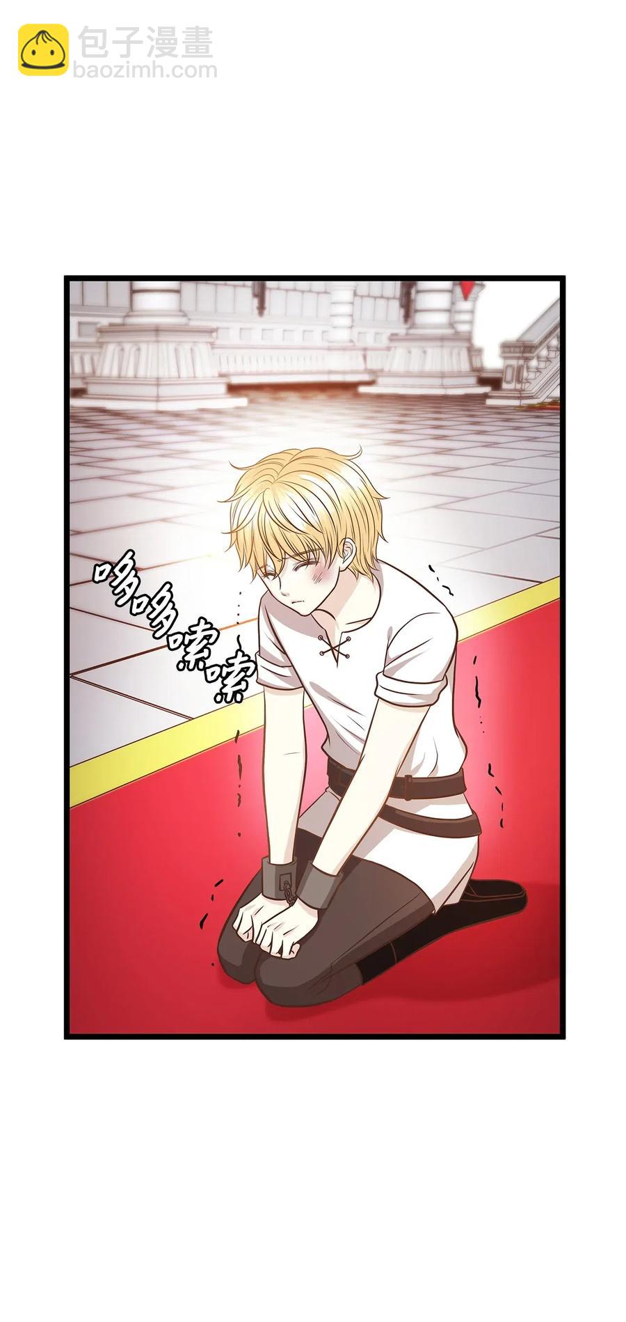 08 我要你成为我的恋人(1/2)-第8话