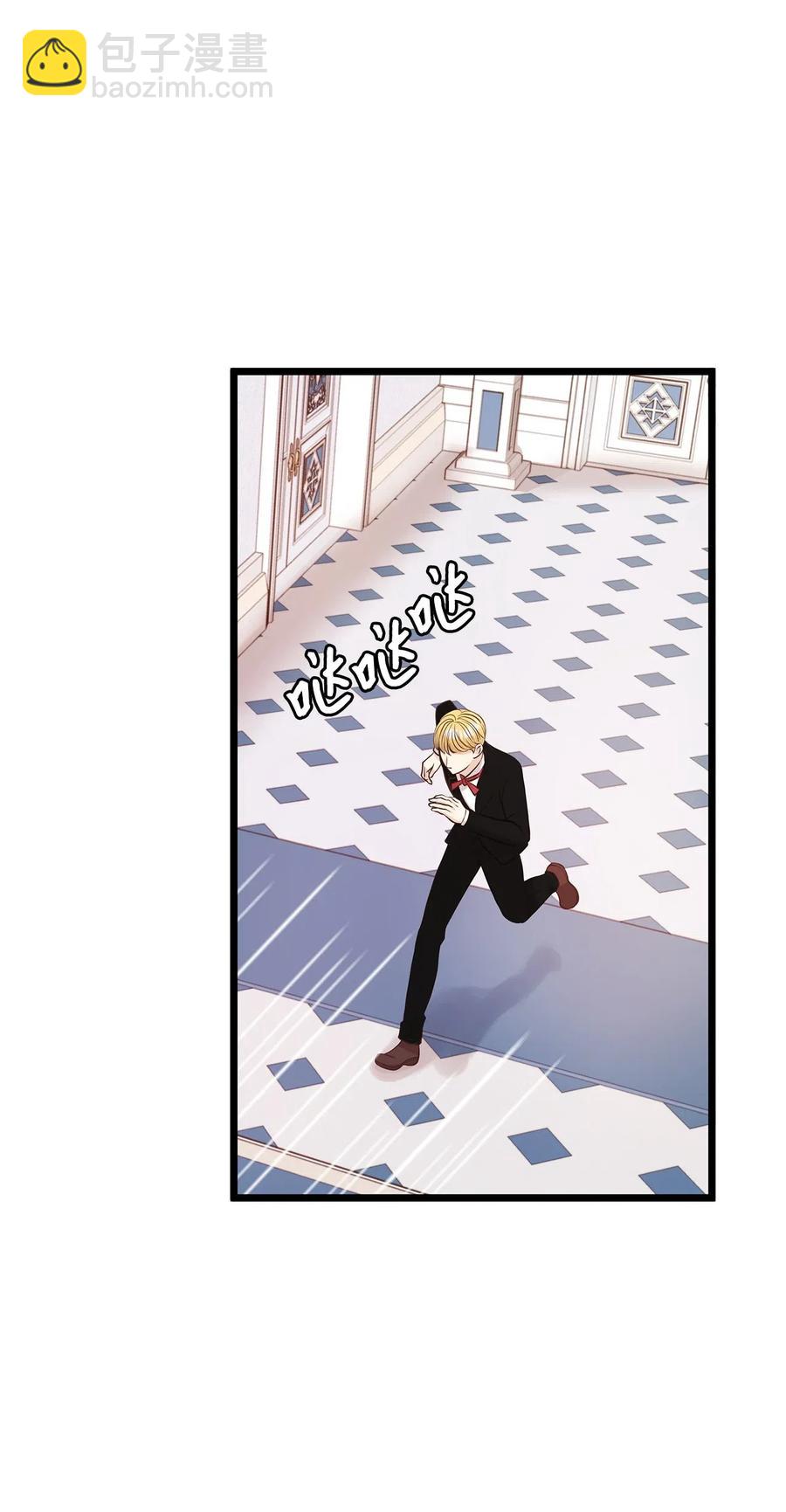 08 我要你成为我的恋人(1/2)-第8话