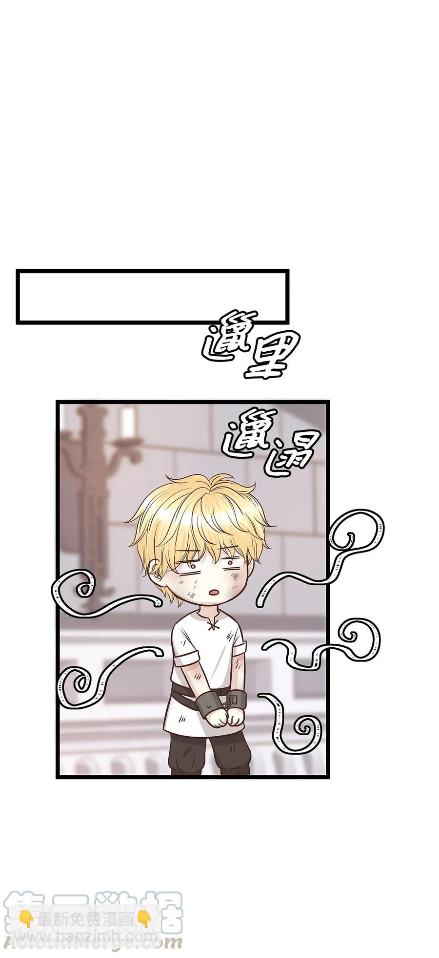 08 我要你成为我的恋人(1/2)-第8话