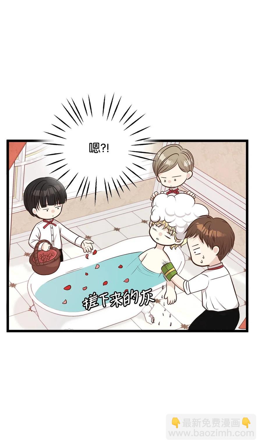 08 我要你成为我的恋人(1/2)-第8话