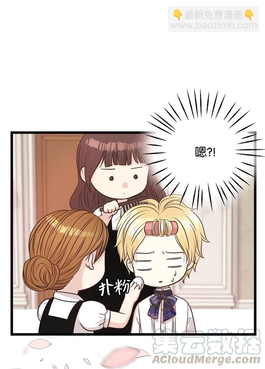 08 我要你成为我的恋人(1/2)-第8话