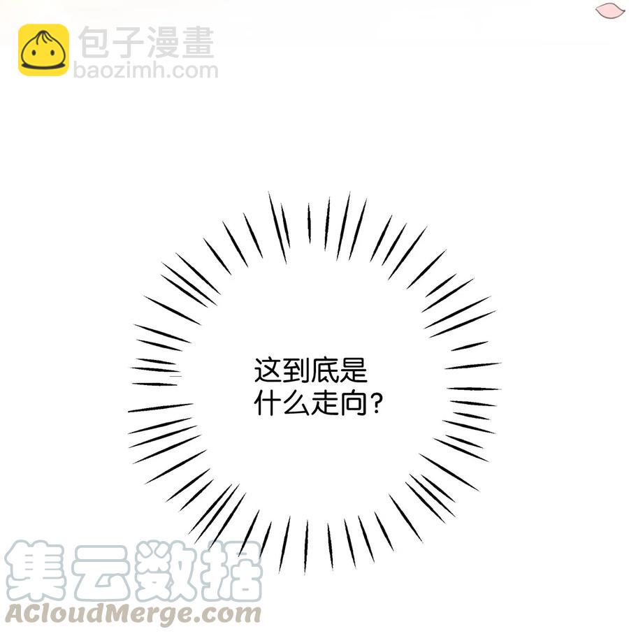 08 我要你成为我的恋人(1/2)-第8话