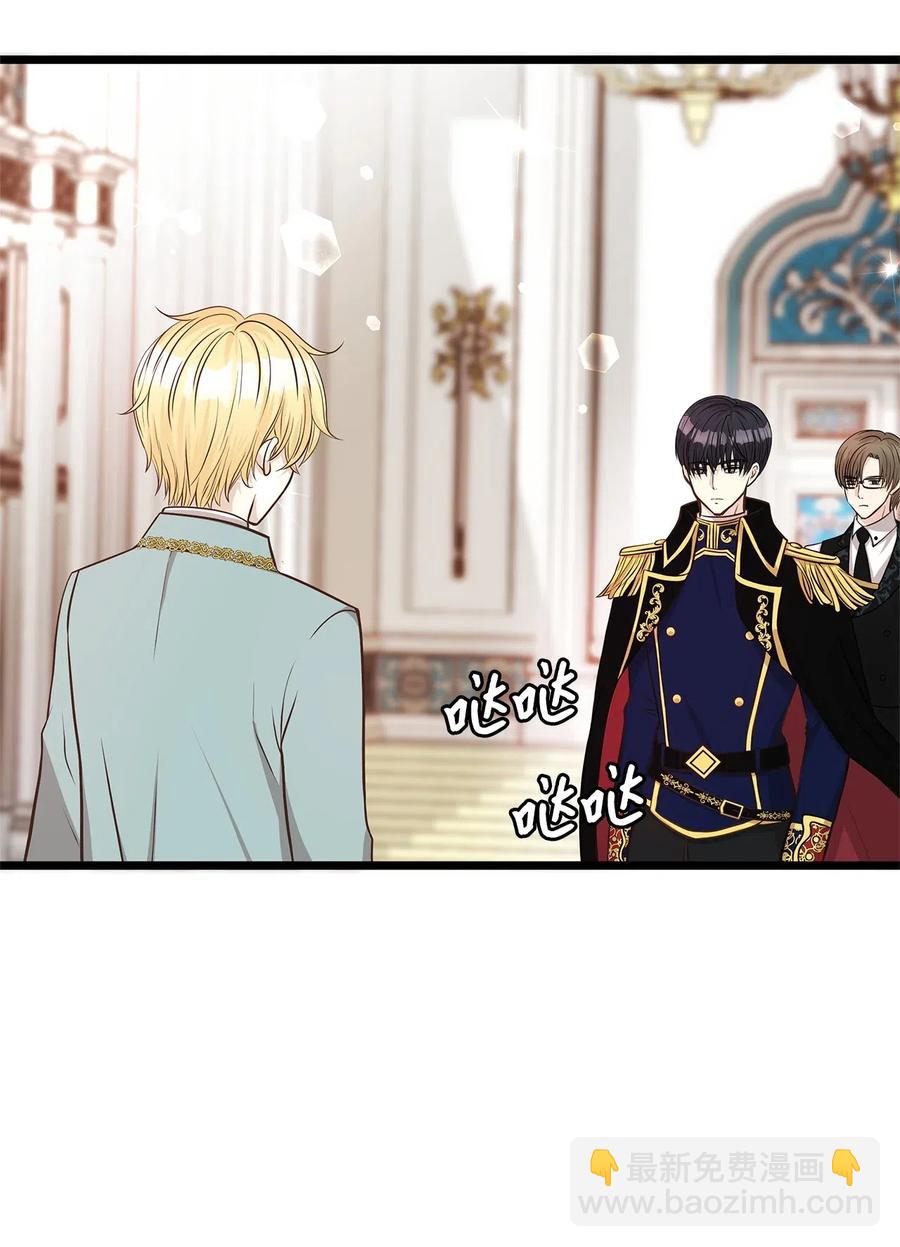 08 我要你成为我的恋人(1/2)-第8话