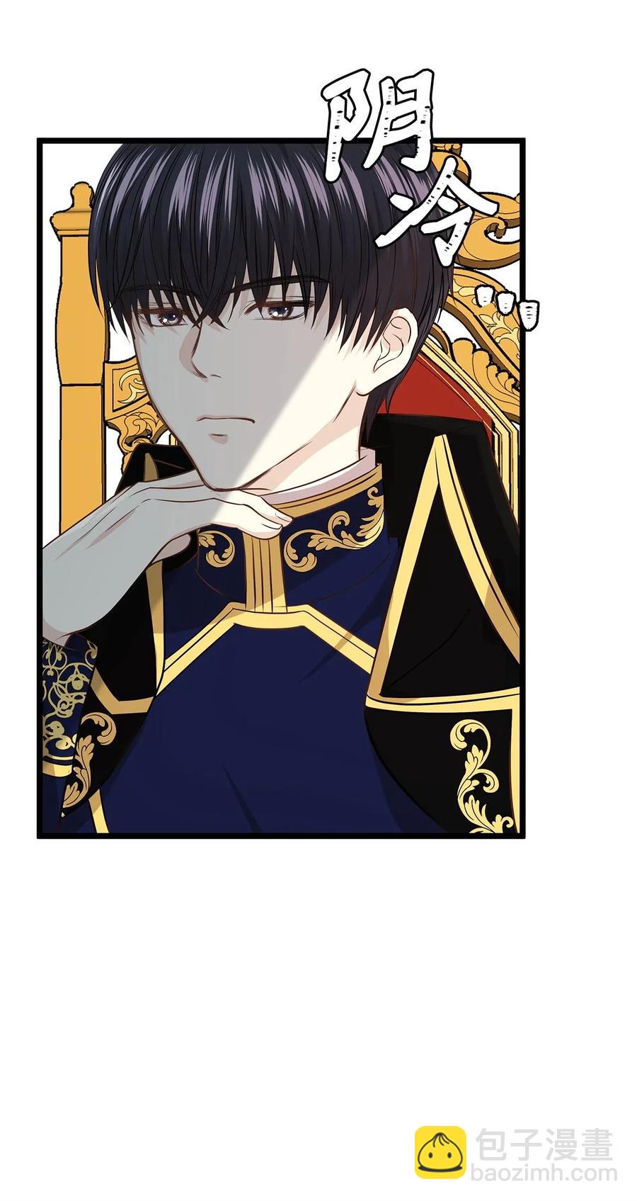 08 我要你成为我的恋人(1/2)-第8话