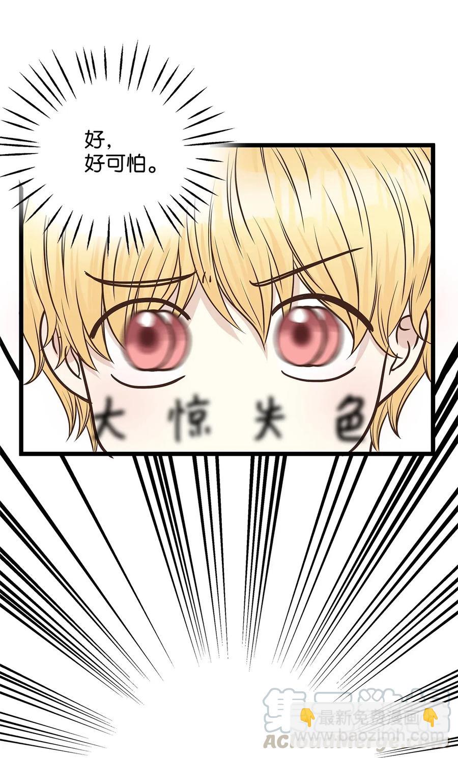 08 我要你成为我的恋人(1/2)-第8话