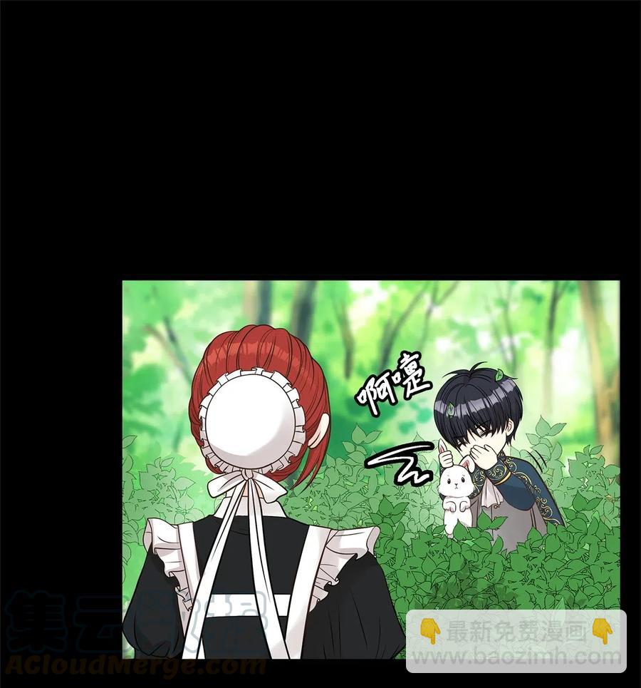 10 皇太子恋人的叫醒任务(1/2)-第10话