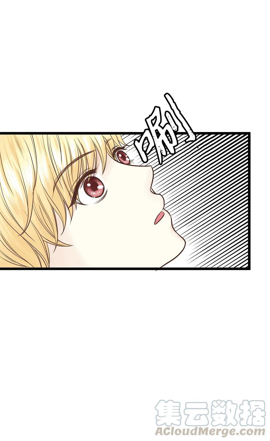 10 皇太子恋人的叫醒任务(1/2)-第10话