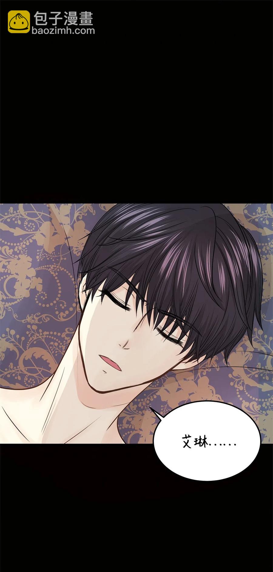 10 皇太子恋人的叫醒任务(1/2)-第10话