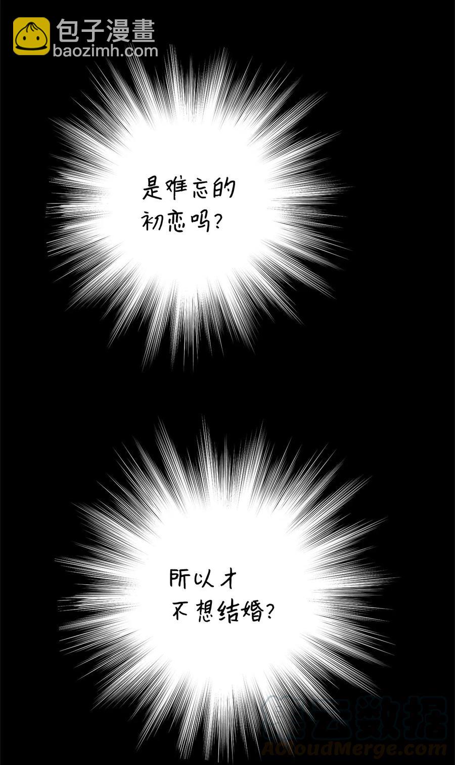 10 皇太子恋人的叫醒任务(1/2)-第10话