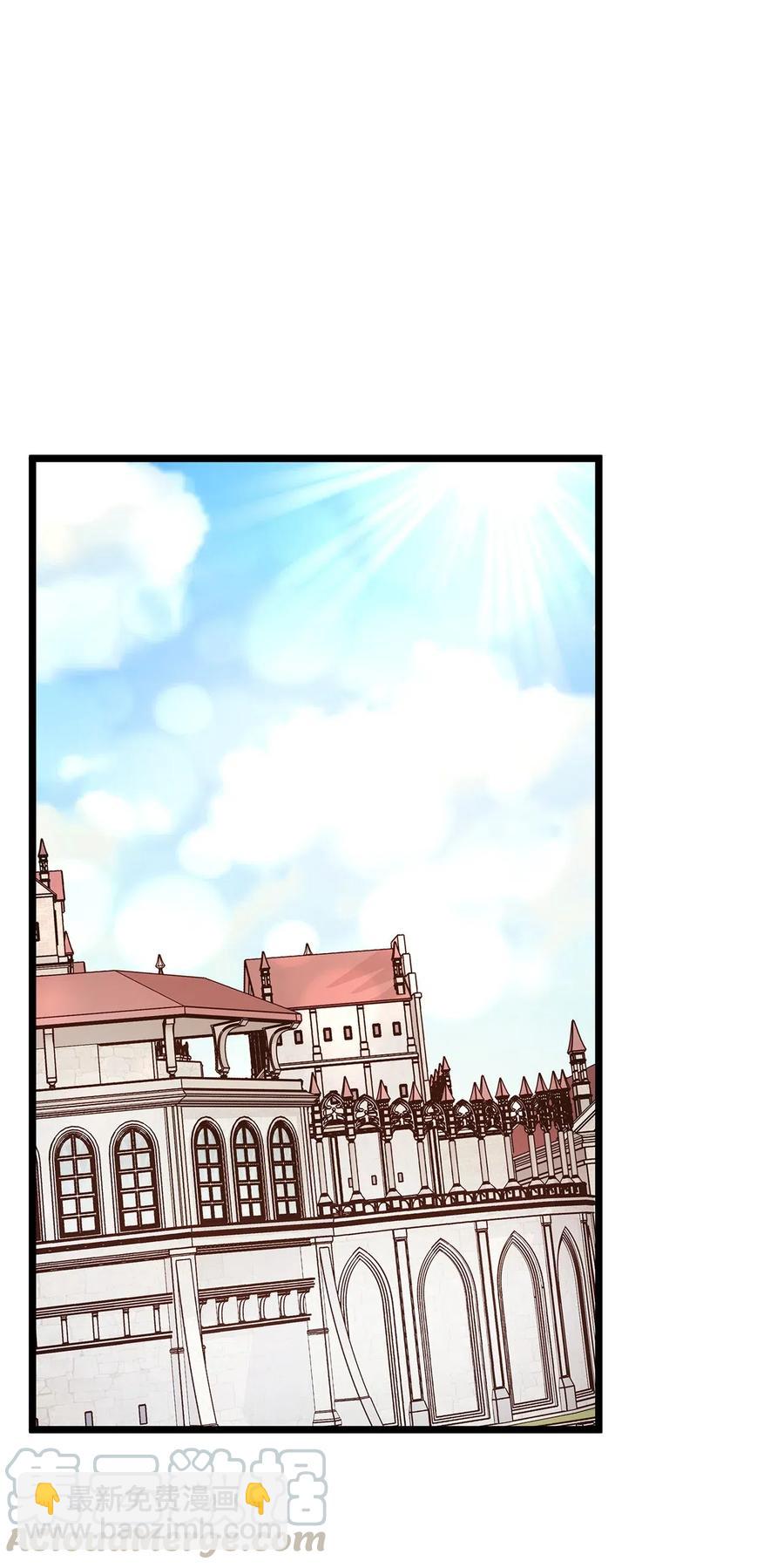 10 皇太子恋人的叫醒任务(1/2)-第10话