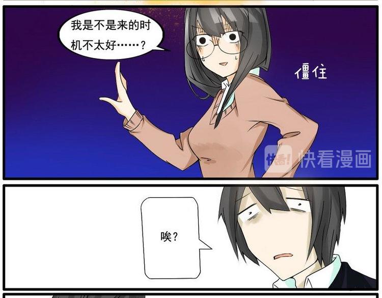 第18话 来场比试吧-第18话