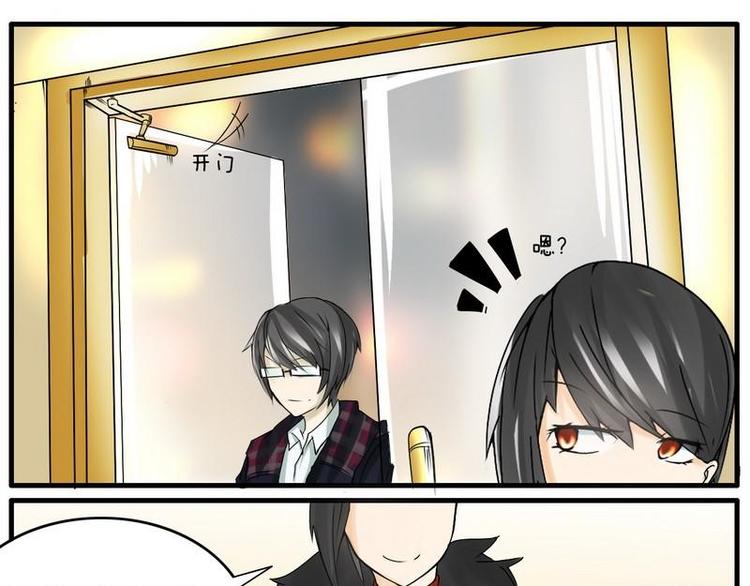 第20话 我没说要玩UNO-第20话