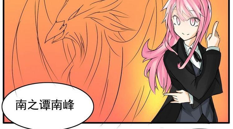 第20话 我没说要玩UNO-第20话