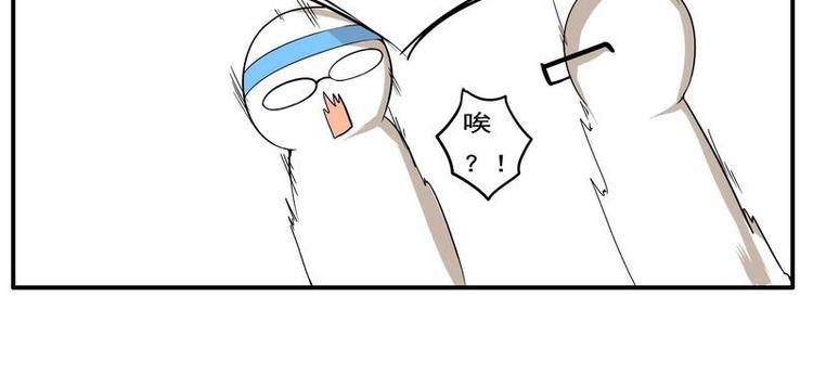 第24话 眼镜属性重叠-第24话