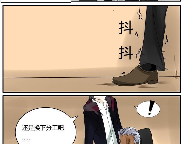 第24话 眼镜属性重叠-第24话