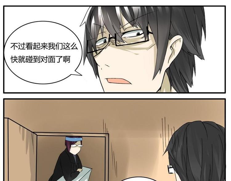 第24话 眼镜属性重叠-第24话