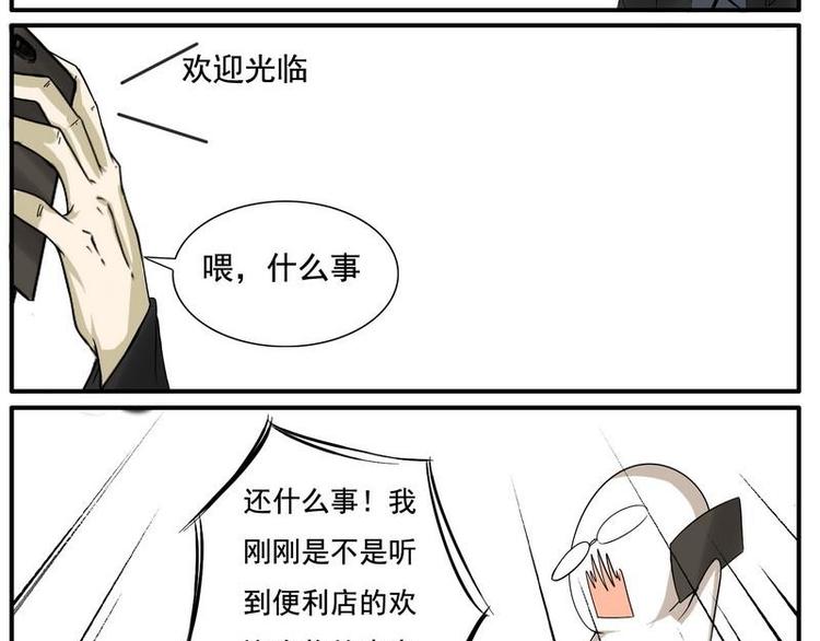 第26话 头带不见了-第26话