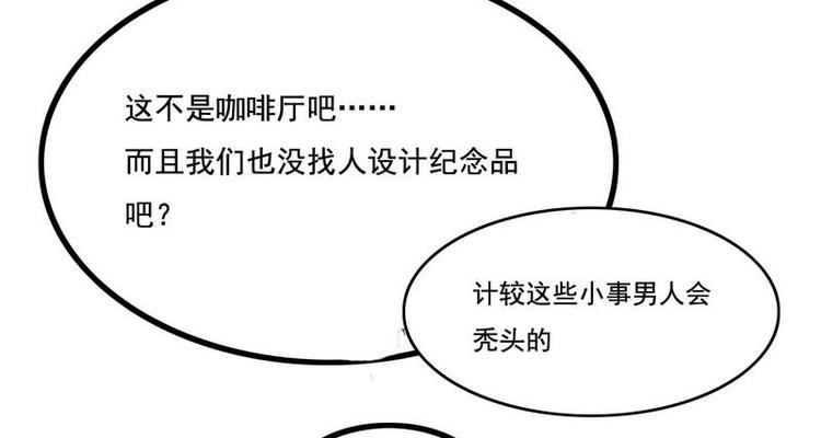 第4话 调味料派的猴子-第4话