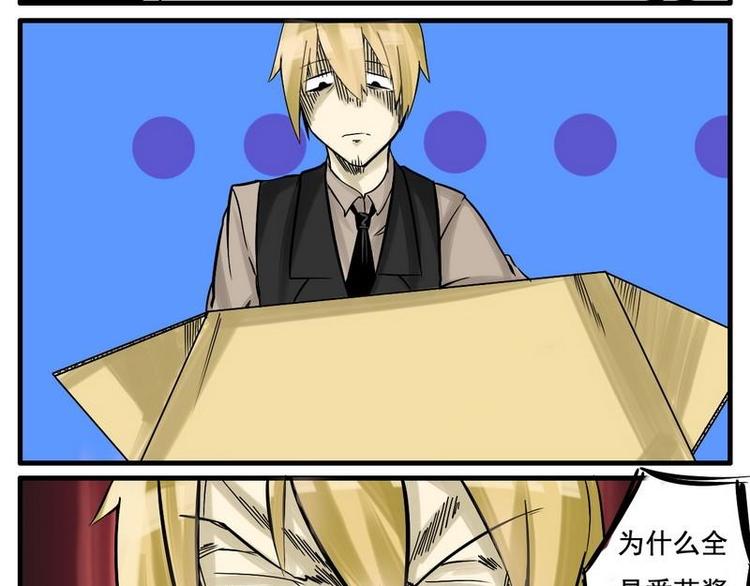 第4话 调味料派的猴子-第4话