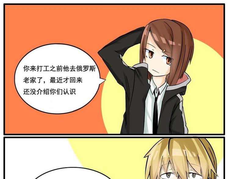 第6话 怪人又增加了-第6话