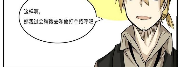 第6话 怪人又增加了-第6话