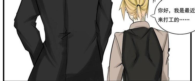 第6话 怪人又增加了-第6话