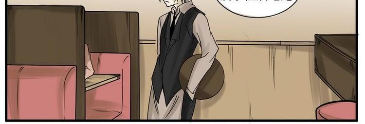 第8话 到底谁是阴沉宅男啊？！-第8话