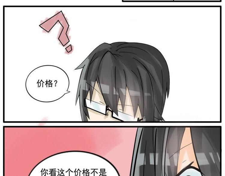 第10话 一角钱硬币-第10话